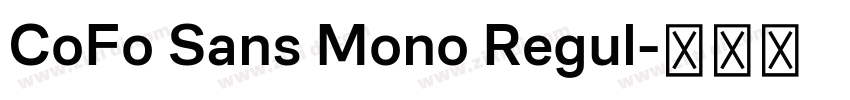 CoFo Sans Mono Regul字体转换